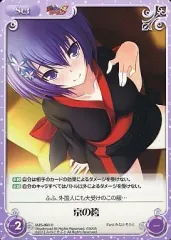 2025年最新】真剣で私に恋しなさい グッズ セットの人気アイテム