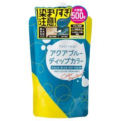【圧倒的コスパ】Tottimo! ディップカラーアクアブルー カラートリートメント 500g カラーバター
