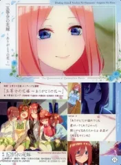 【中古】アニメ系トレカ A13：中野三玖