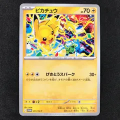 2025年最新】ポケモンカード ジムプロモの人気アイテム - メルカリ
