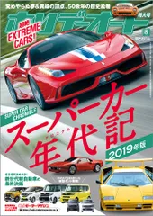 ホリデーオート 全２２冊 ホリデーオート22冊セット