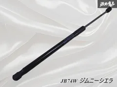 2025年最新】jb64純正ショックアブソーバーの人気アイテム