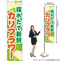 2024年最新】かりふらの人気アイテム - メルカリ