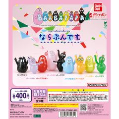 Reバース 〈ロシデレ〉 【箔押しサイン入り】 RSDR/001B-036SP