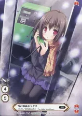 【非売品】中二病でも恋がしたい! 小鳥遊六花 萌木原ふみたけ A3クリアポスター 非売品】中二病でも恋がしたい! 小鳥遊六花 萌木原ふみたけ A3