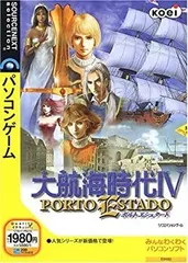 【中古】「非常に良い」大航海時代 4 (説明扉付きスリムパッケージ版)