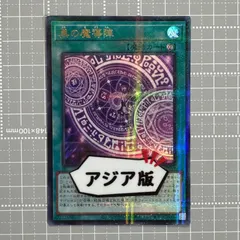 遊戯王 アジア版 黒の魔導陣 イラスト違い　絵違い ウルトラパラレル　3枚　#3 遊戯王 黒の魔導陣 絵違い ウルトラパラレル アジア - メルカリ