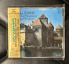 ビル・エヴァンス Bill Evans【オリジナル盤・白フラ・深溝・超入手困難】 ビル・エヴァンス Bill Evans【オリジナル盤・白フラ・深溝・超