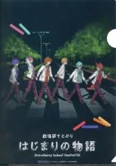 【中古】クリアファイル すとろべりーぷりんす(横断歩道) 黒板アートB5クリアファイル 「劇場版すとぷり はじまりの物語～Strawberry School Festival!!!～」 入場者特典 第5弾