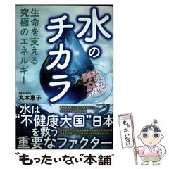 日本名作シナリオ選 上巻 日本名作シナリオ選 上巻