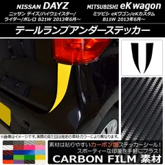 2025年最新】b21w テールの人気アイテム - メルカリ