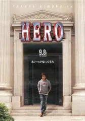 2025年最新】キムタクポスターの人気アイテム - メルカリ