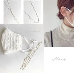 3way pearl マスクチェーン/Necklace