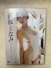 DVD チェキ付 前坂まなみ 酔夢 グラビア イメージ