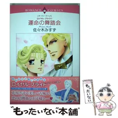 2025年最新】リサ・ケイ・ローレルの人気アイテム - メルカリ 