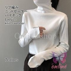 ニットセーター レディース インナー 無地 ハイネック 長袖 伸縮性 フィット感 柔らかい 暖かい 着痩せ 着回し シンプル 春秋