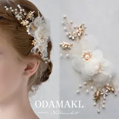 ヘアアクセサリー フォーマル 入学式 入園式 卒業式 卒園式 結婚式 子供 大人 セレモニー 七五三 パーティー フラワーガール 結婚式 発表会