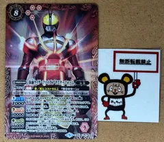 バトスピ 仮面ライダーファイズ ブラスターフォーム シークレット版 1枚 2025/11)仮面ライダーファイズブラスターフォーム[3]【X】{CB34