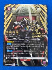 キン肉マン　悪魔将軍　パラレル　星2 キン肉マン ユニオンアリーナ 悪魔将軍 SR パラレル - メルカリ