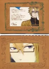 【中古】キャラカード(キャラクター) D-2 ヴァン 絵本風ブロマイド 「TVアニメ『Code：Realize ～創世の姫君～』くじ」 D賞