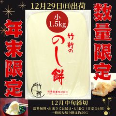 あられです！ 辛鬼サラダ（95g） - 心斎橋 法善寺あられ