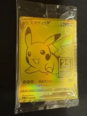 2025年最新】25th ゴールデン ピカチュウの人気アイテム - メルカリ