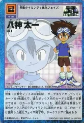 2025年最新】八神太一 カードの人気アイテム - メルカリ