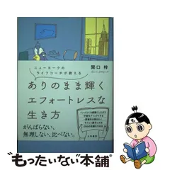 手数料安い コーチ 2way 廃盤】my_ ニューヨーク 1LDK バイカラー