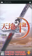 【中古】PSPソフト 天地の門 体験版