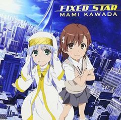 [중고] FIXED STAR 극장판 [어떤 마술의 금서 목록 - 엔듀미온의 기적 -] 엔딩 테마