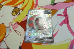 テツノワダチex SSR SV4a シャイニートレジャーex 333/190