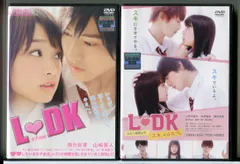 2025年最新】l dk ひとつ屋根の下 スキ がふたつ dvdの人気