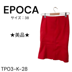 ★美品★ EPOCA スカート 綿98%ポリウレタン2％ 赤 送料無料 古着