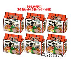 大特価 限定1セット サトウのごはん 宮城県産ひとめぼれ 5食入×8袋 計