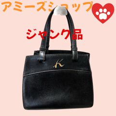 キタムラミニバックジャンク品