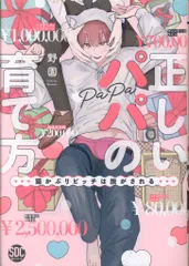 BLコミックセット@500 BLコミックセット@500 BLコミックセット@500