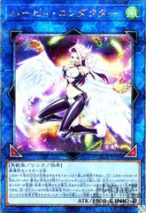 光輝の獅子プラチナエイゼル【SEC】{DZ-BT09/SEC05}《ケテル