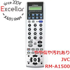 [bn:15] JVC　シアター用リモコン　RM-A1500　訳ありのサムネイル