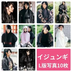 2025年最新】イ・ジュンギ グッズの人気アイテム - メルカリ