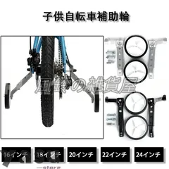 2025年最新】子供自転車22インチの人気アイテム - メルカリ