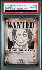 マーシャル・D・ティーチ　手配書　パラレル　PSA10 PSA10】マーシャル・D・ティーチ(パラレル)(手配書) SP OP09-093