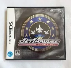 【中古】(非常に良い)ジェットインパルス - DS