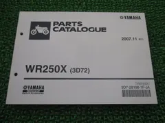 2025年最新】wr250 サービスマニュアルの人気アイテム - メルカリ
