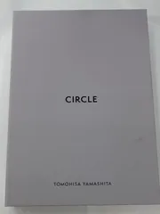 2025年最新】山下智久 写真集 circle 豪華限定版の人気アイテム