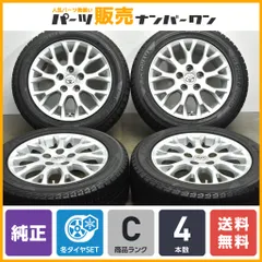 キリン　①トヨタ 純正　ホイールとタイヤセット 1本　205/55R16 2025年最新】205 55 16 トヨタ 純正の人気アイテム - メルカリ