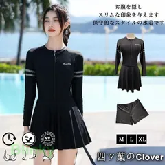 【美品・未使用新品】水着 レディース ワンピース水着 体型カバー ママ水着 おしゃれ かわいい 20代 30代 40代 50代 長袖 スポーツ プール サーフィン フィットネス 水着レディース