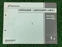 2026年最新】CBR250 サービスマニュアルの人気アイテム - メルカリ