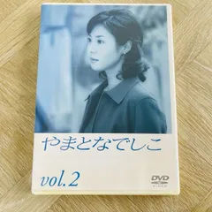 DVD やまとなでしこ VOL.2 松嶋菜々子 堤真一 矢田亜希子 筧利夫等 ドラマ /401289のサムネイル