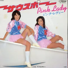 新品CD2枚セット あっピンクレディー Ⅰ＆Ⅱ ☆激レア