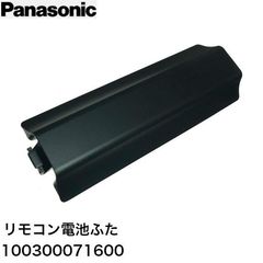 Item thumbnail for item abdd2f71-be4c-45d1-a286-7da6b611e754